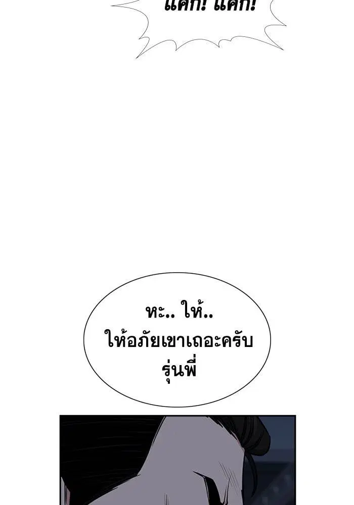 หน้า 84 จาก 142