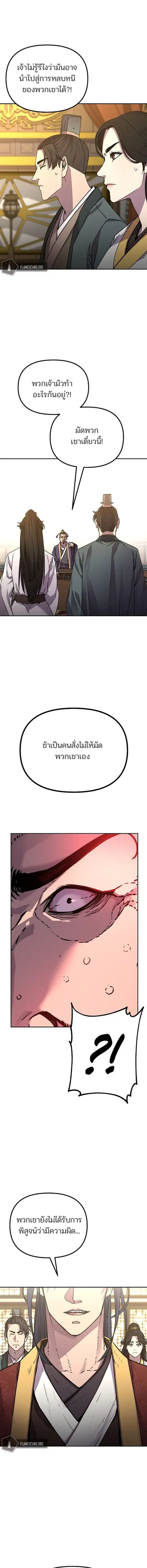 หน้า 15 จาก 17