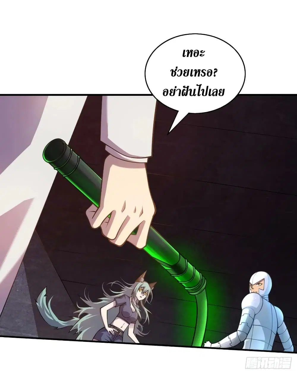 หน้า 23 จาก 29