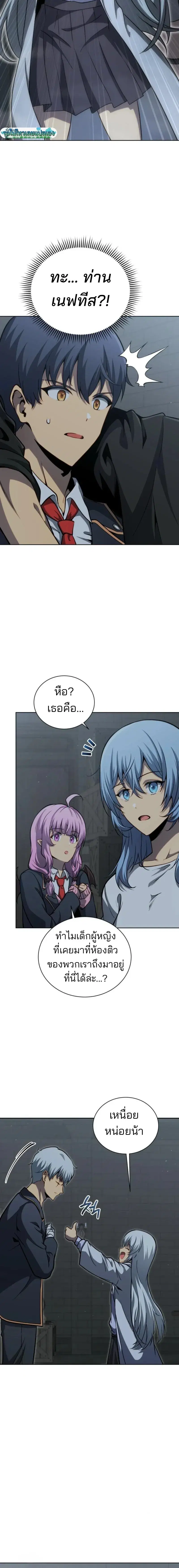 หน้า 2 จาก 21