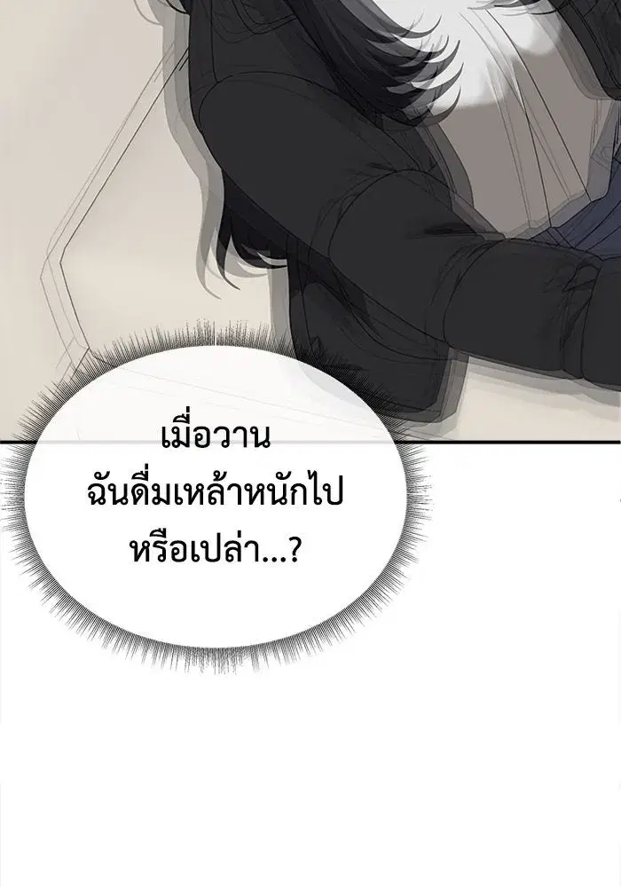หน้า 92 จาก 169