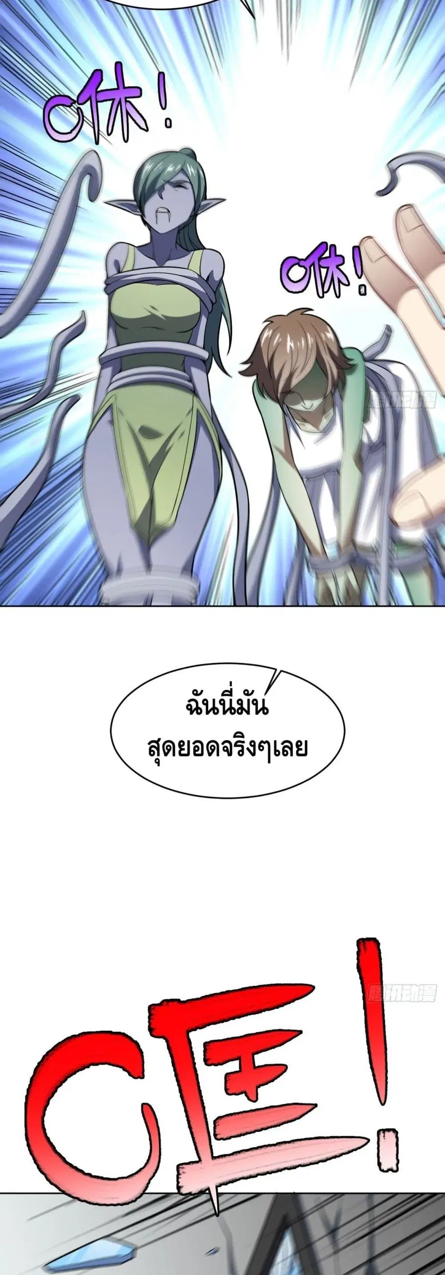 หน้า 4 จาก 42