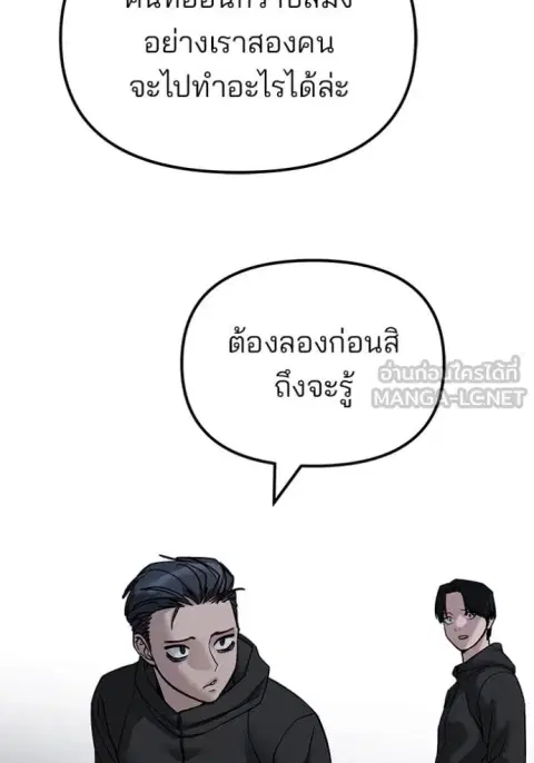 หน้า 95 จาก 191