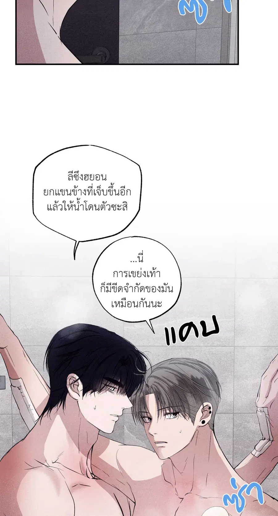 หน้า 85 จาก 90