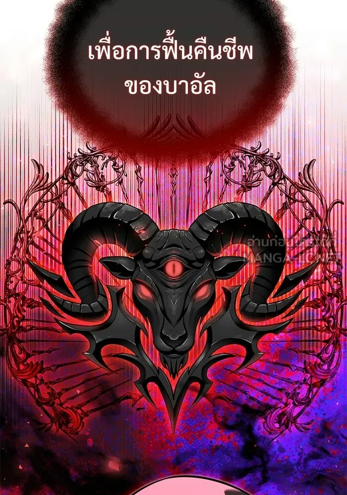 หน้า 171 จาก 173