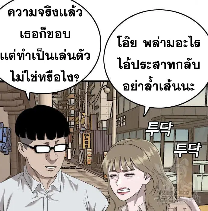 หน้า 91 จาก 188