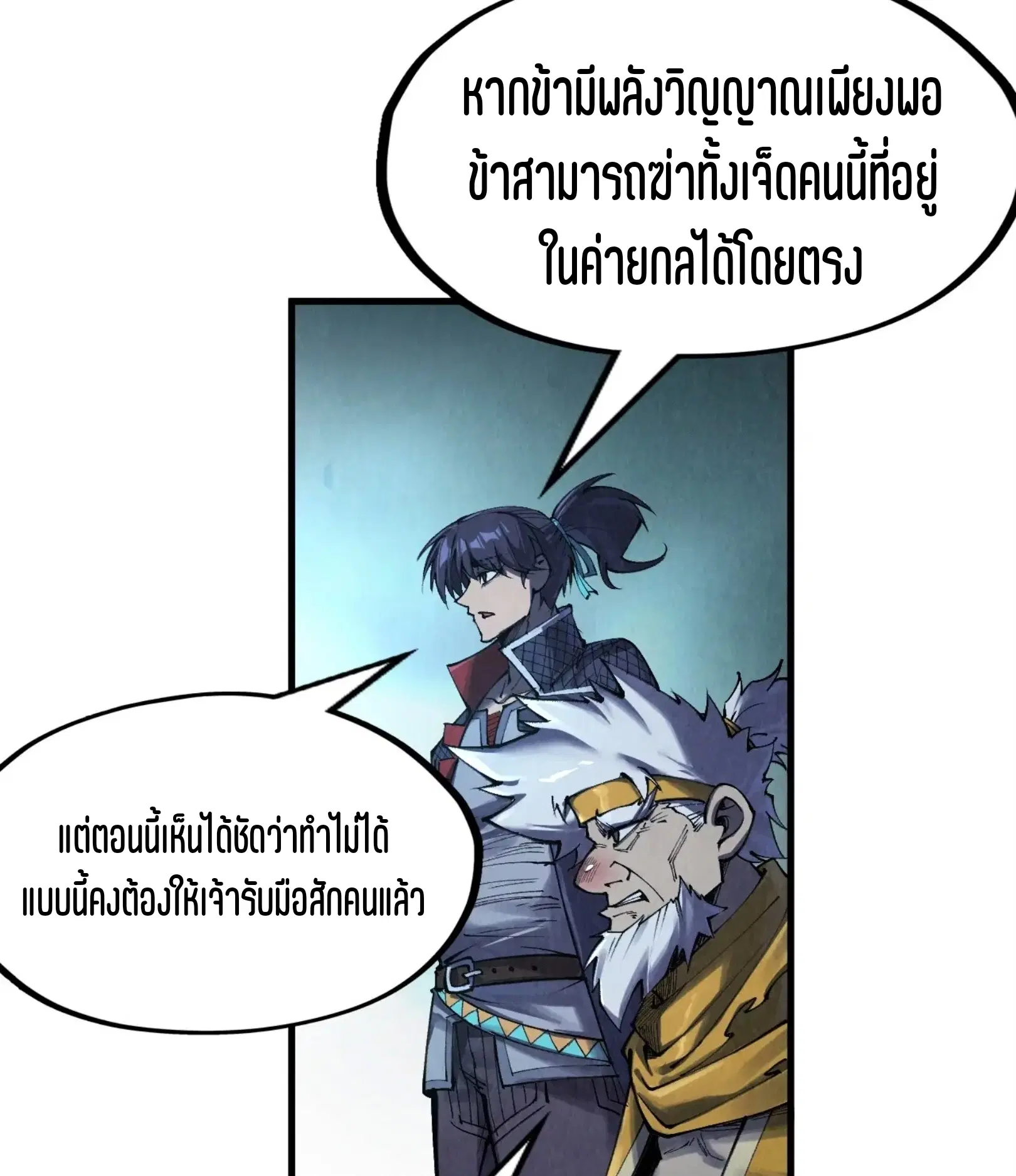 หน้า 63 จาก 76