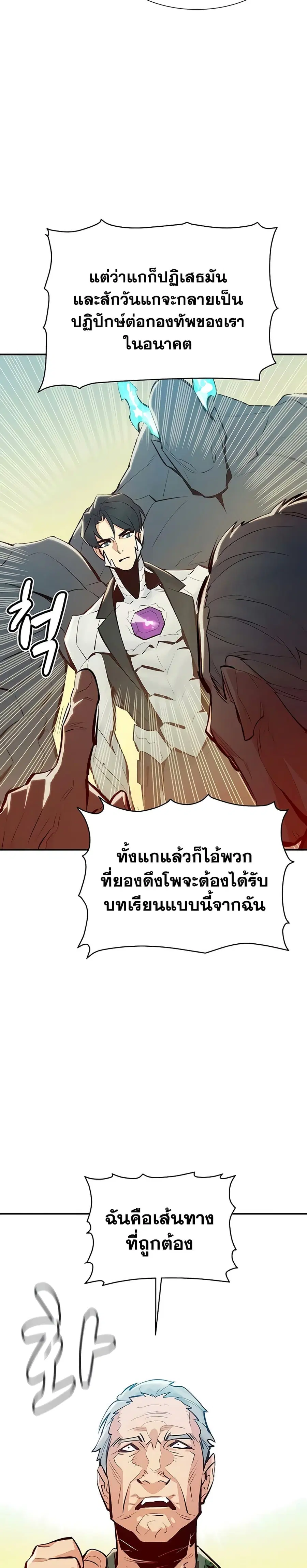 หน้า 15 จาก 40