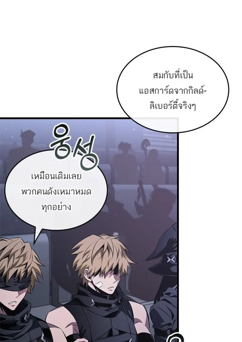 หน้า 7 จาก 131