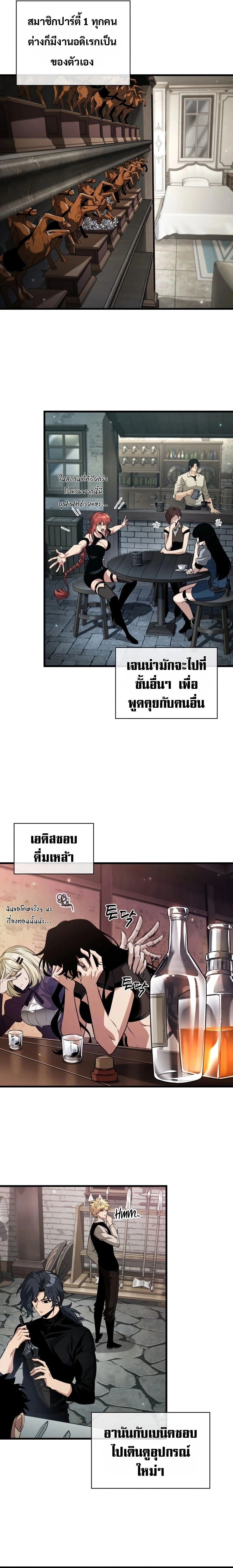 หน้า 15 จาก 27