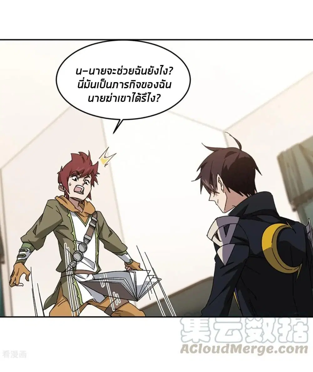 หน้า 36 จาก 60