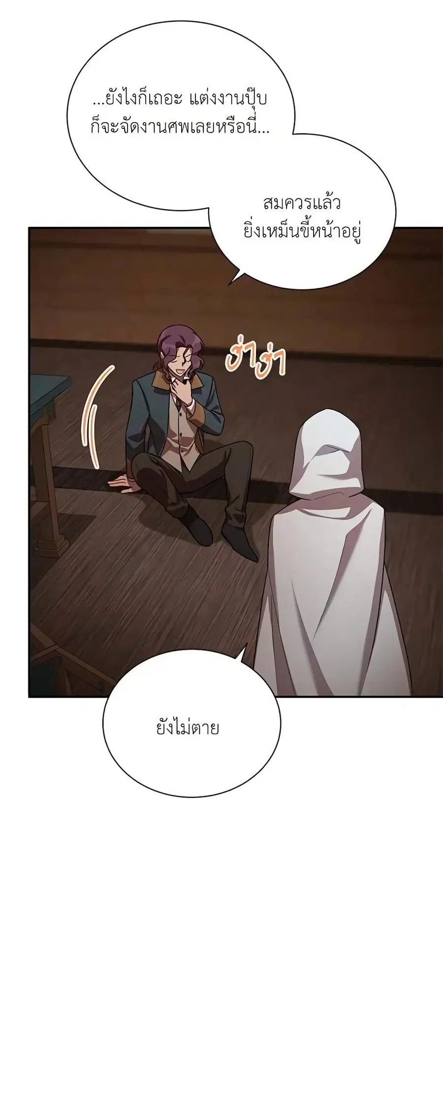 หน้า 20 จาก 41