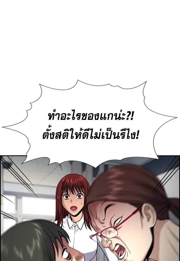 หน้า 80 จาก 118