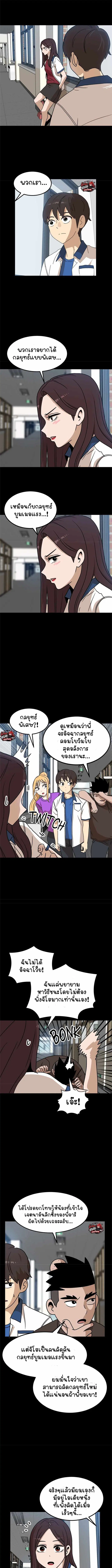 หน้า 7 จาก 23
