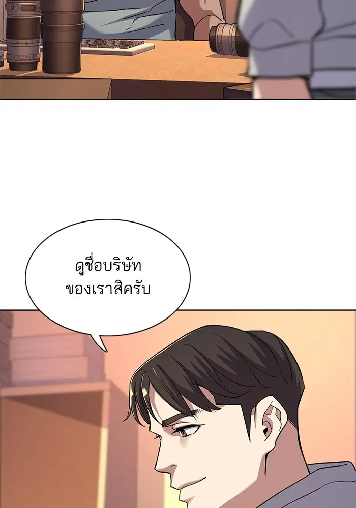 หน้า 86 จาก 135