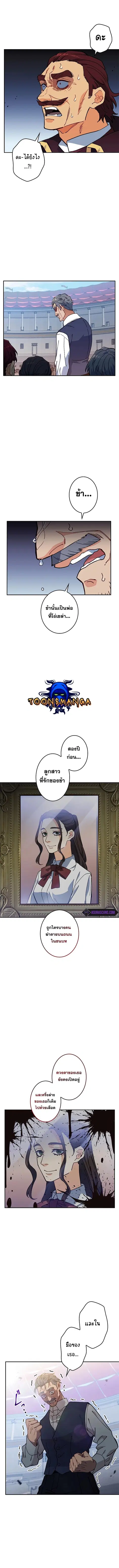หน้า 3 จาก 16