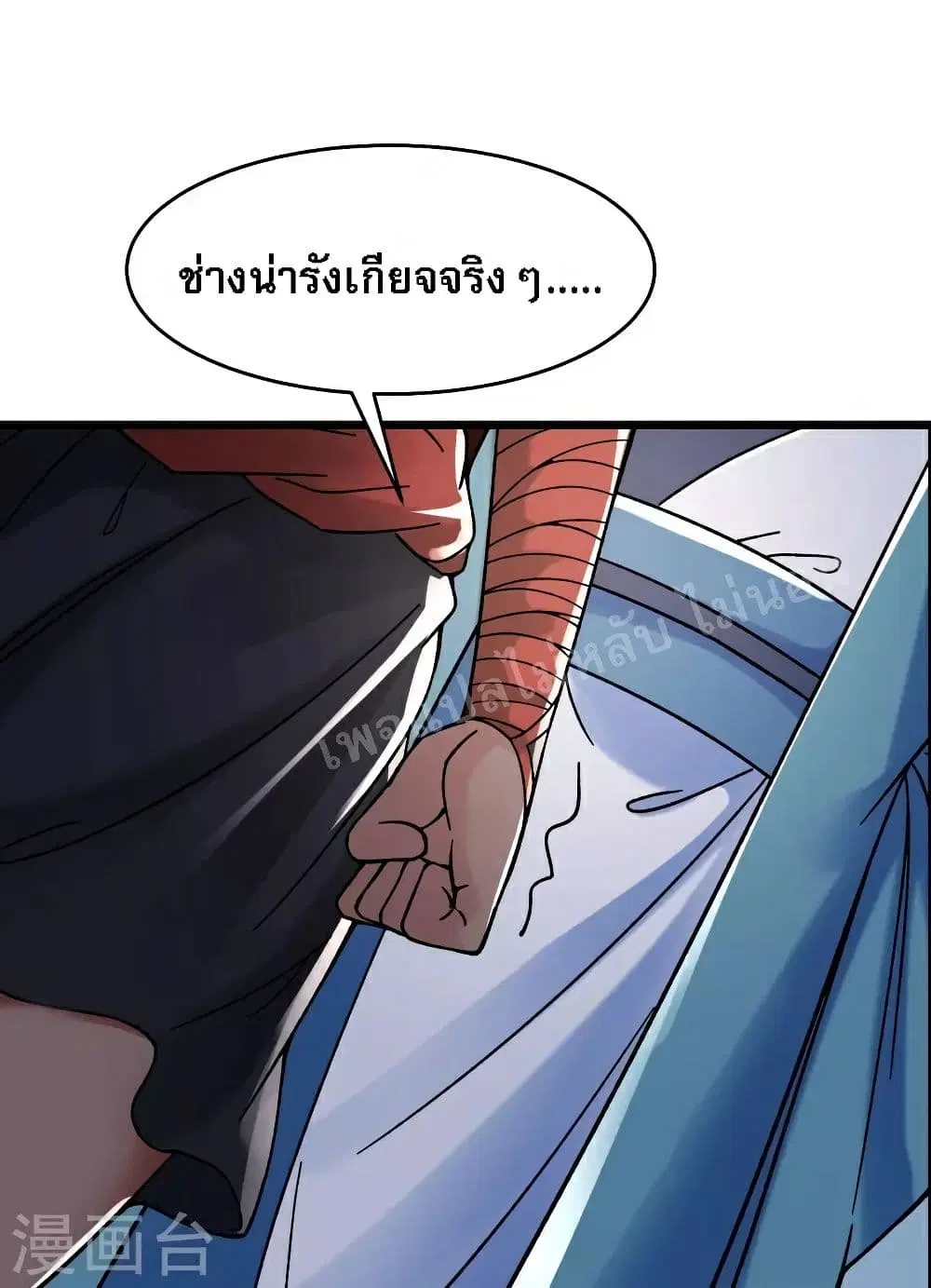 หน้า 29 จาก 41