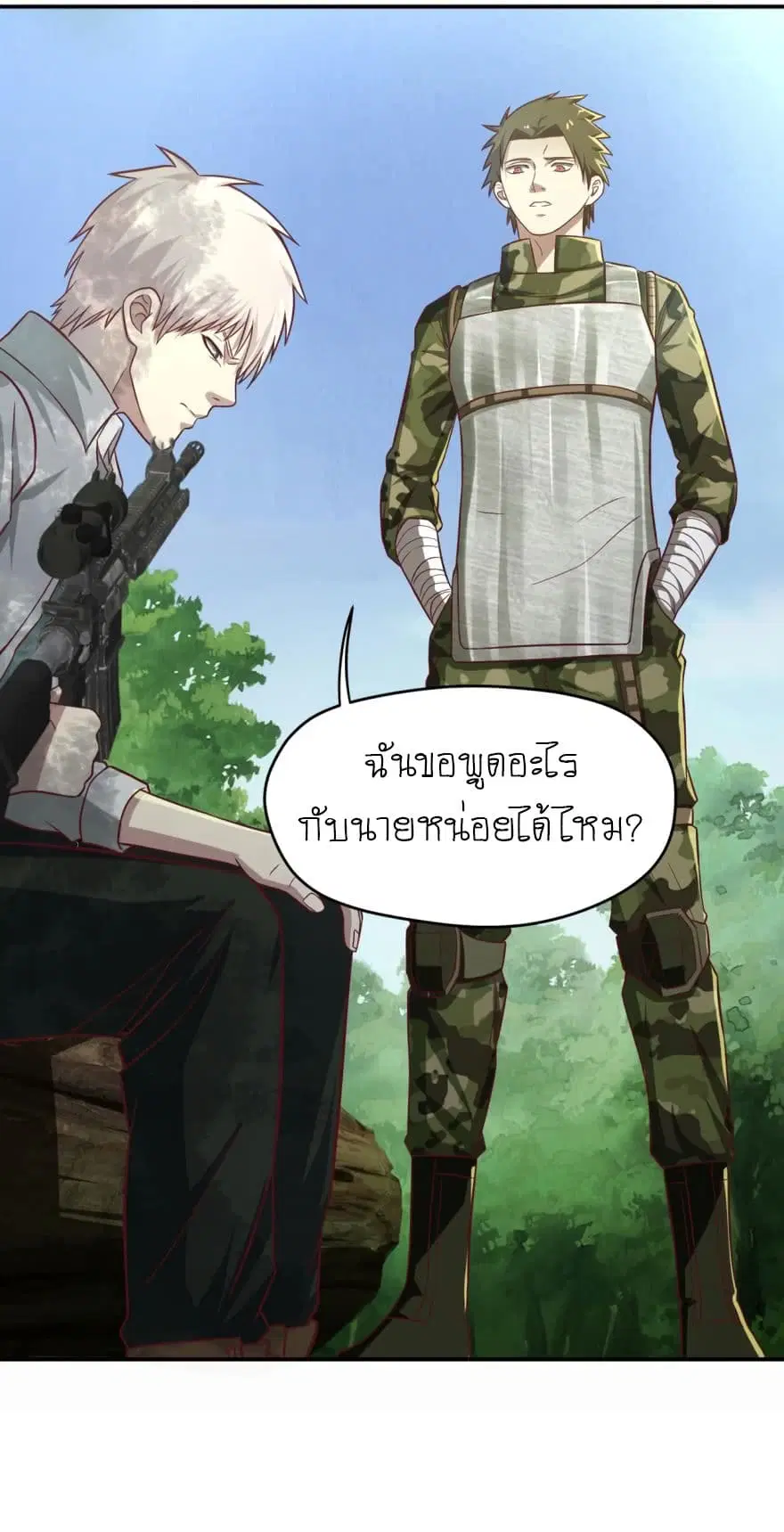 หน้า 3 จาก 16