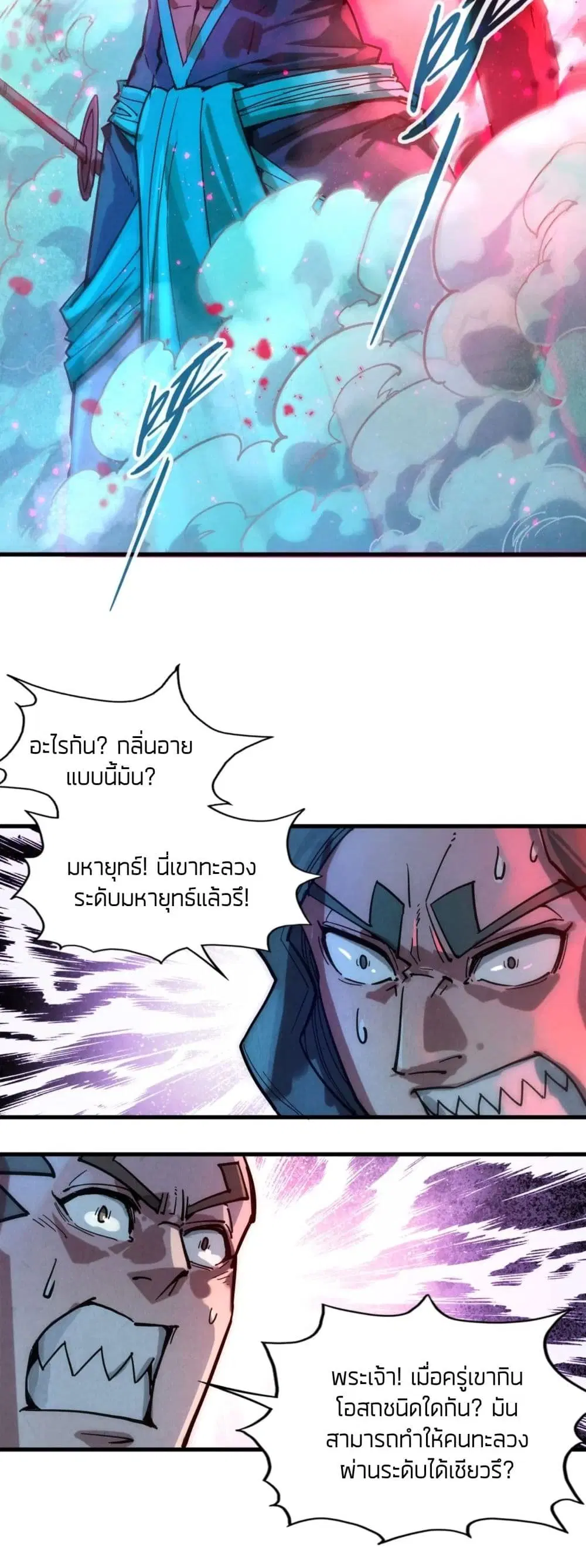 หน้า 31 จาก 32