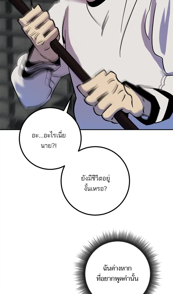 หน้า 51 จาก 87