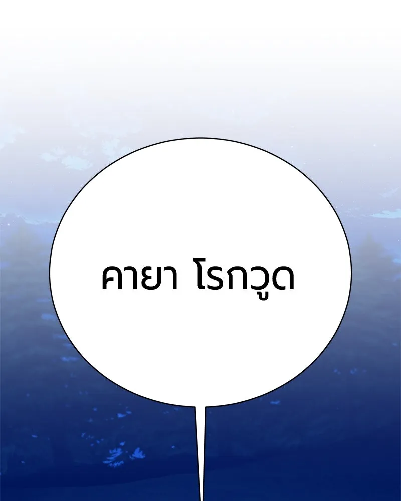 หน้า 1 จาก 173