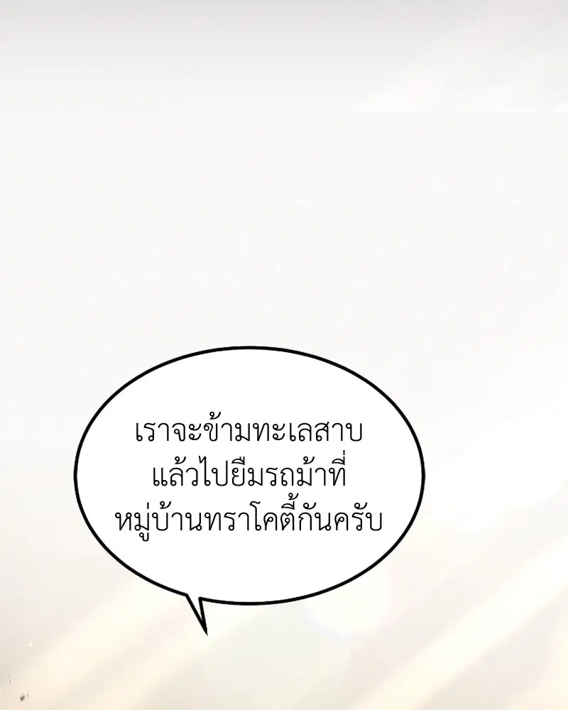 หน้า 6 จาก 144
