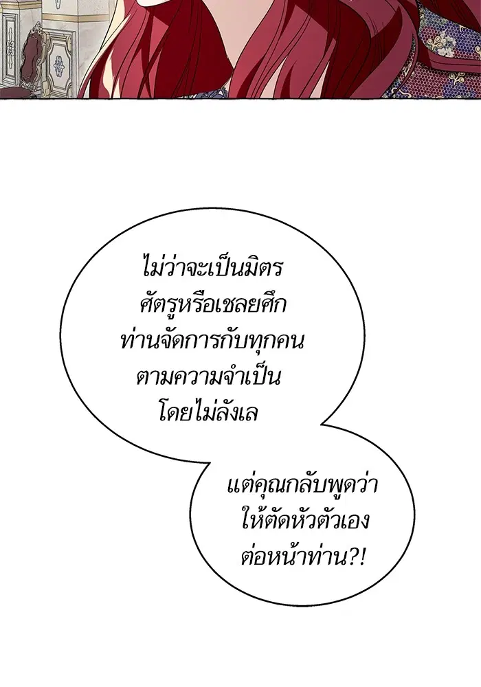 หน้า 89 จาก 106