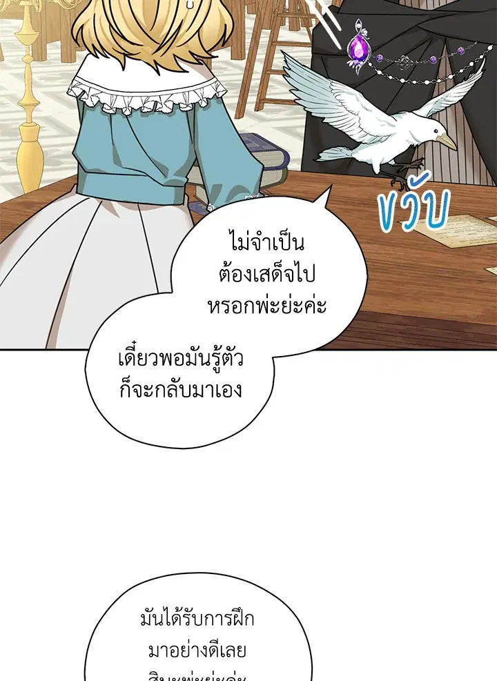 หน้า 50 จาก 86