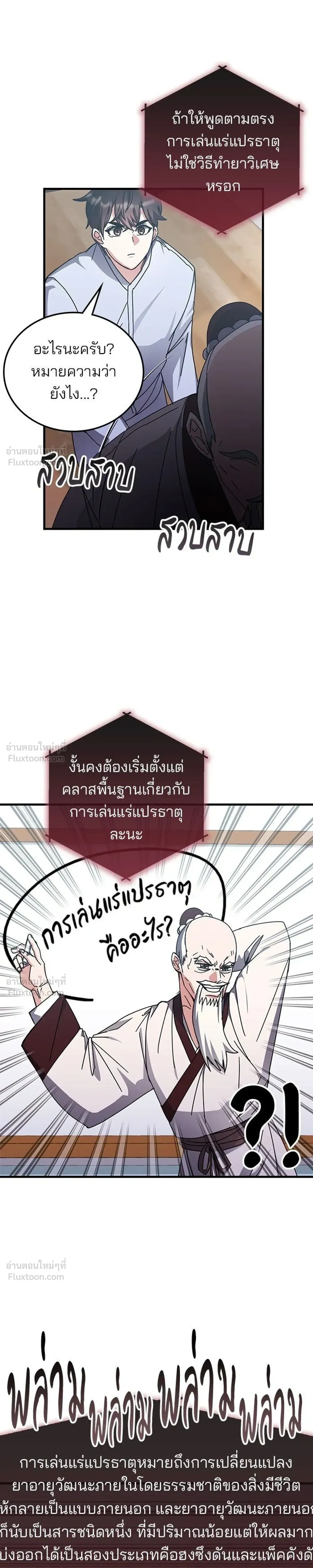 หน้า 3 จาก 30