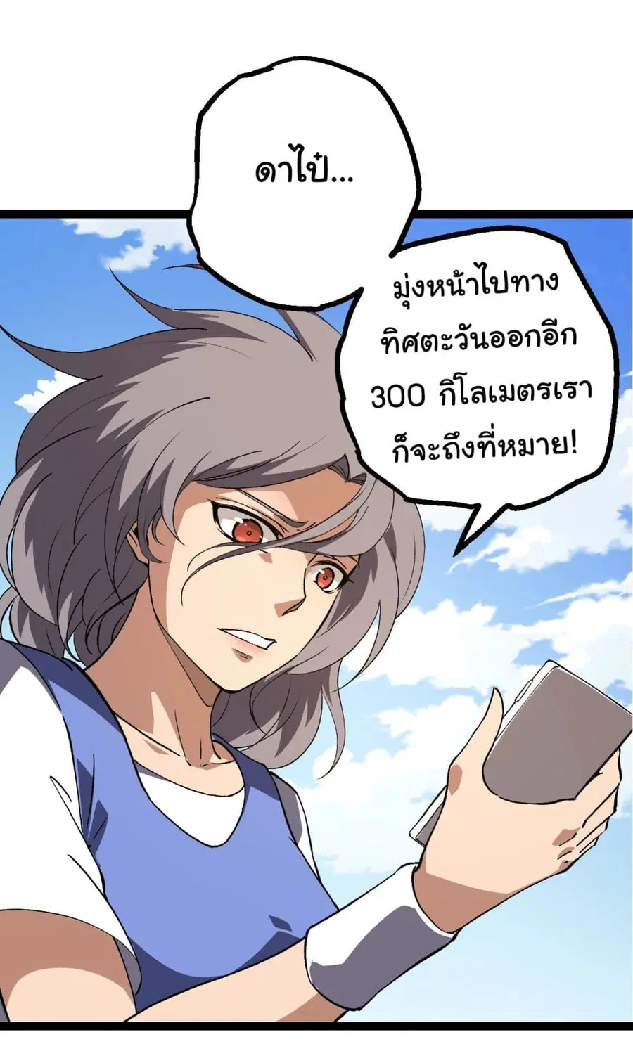 หน้า 22 จาก 41