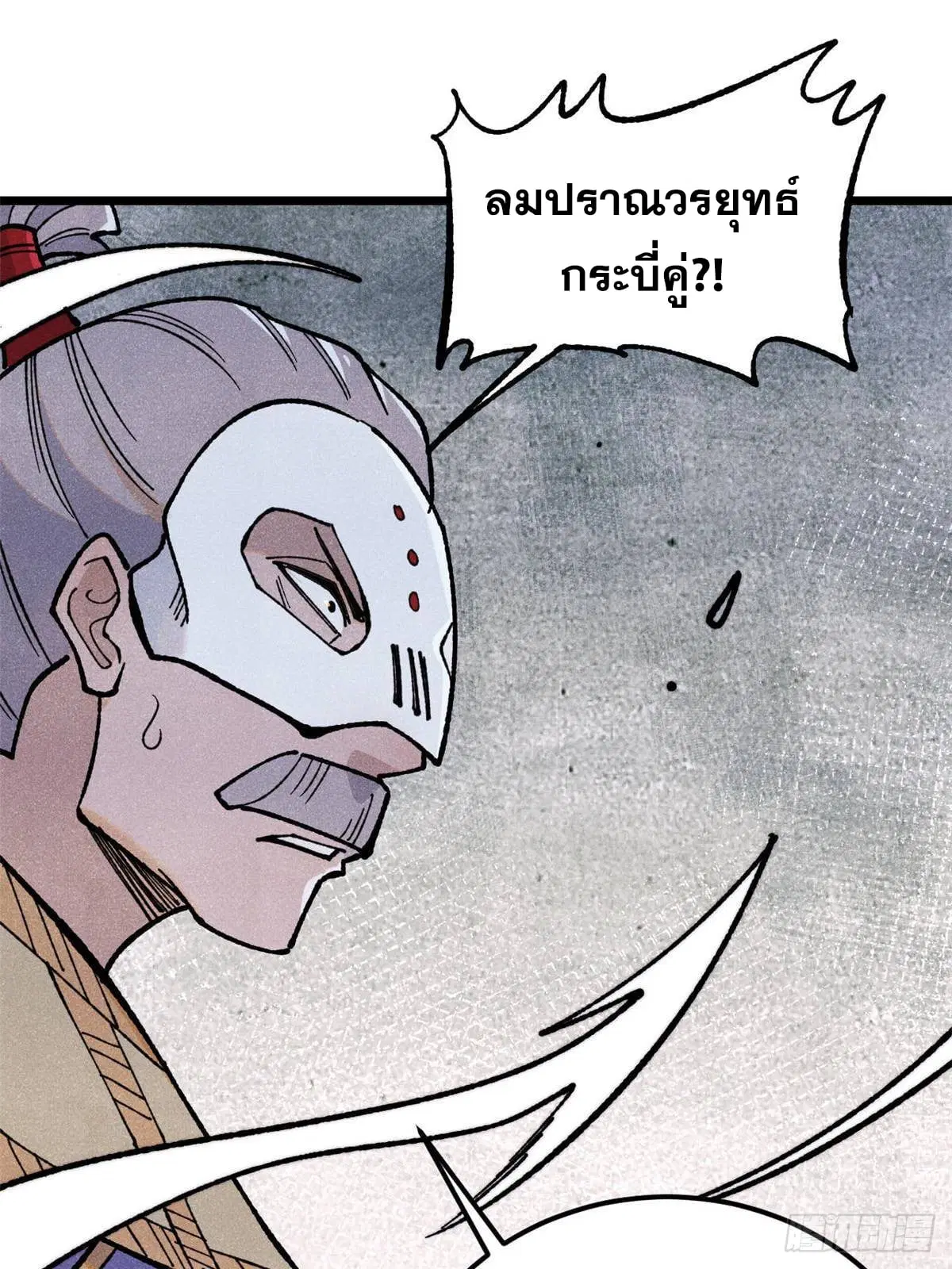 หน้า 51 จาก 73