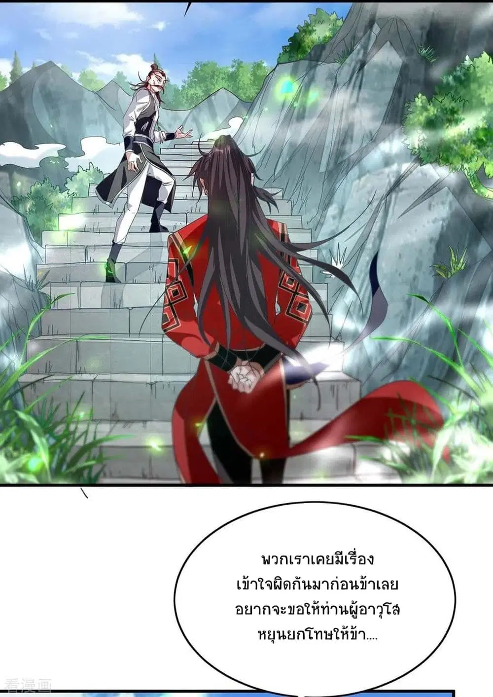 หน้า 3 จาก 40