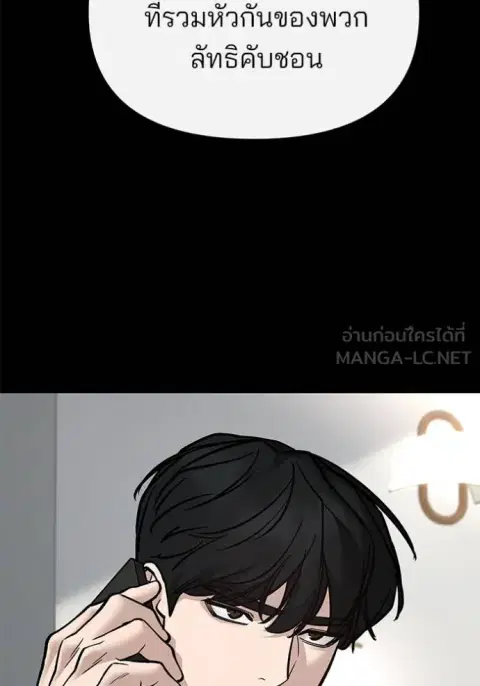หน้า 13 จาก 175