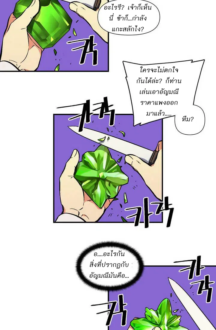 หน้า 29 จาก 36