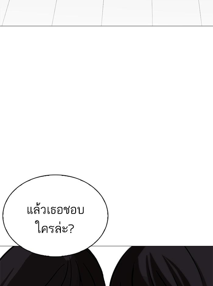 หน้า 18 จาก 166