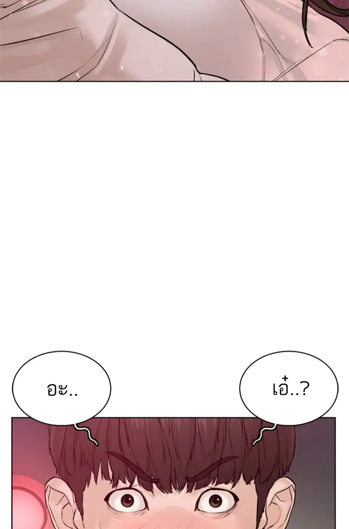 หน้า 3 จาก 157