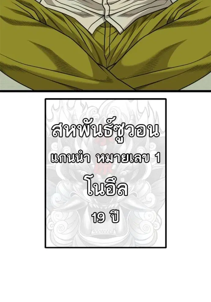 หน้า 73 จาก 150
