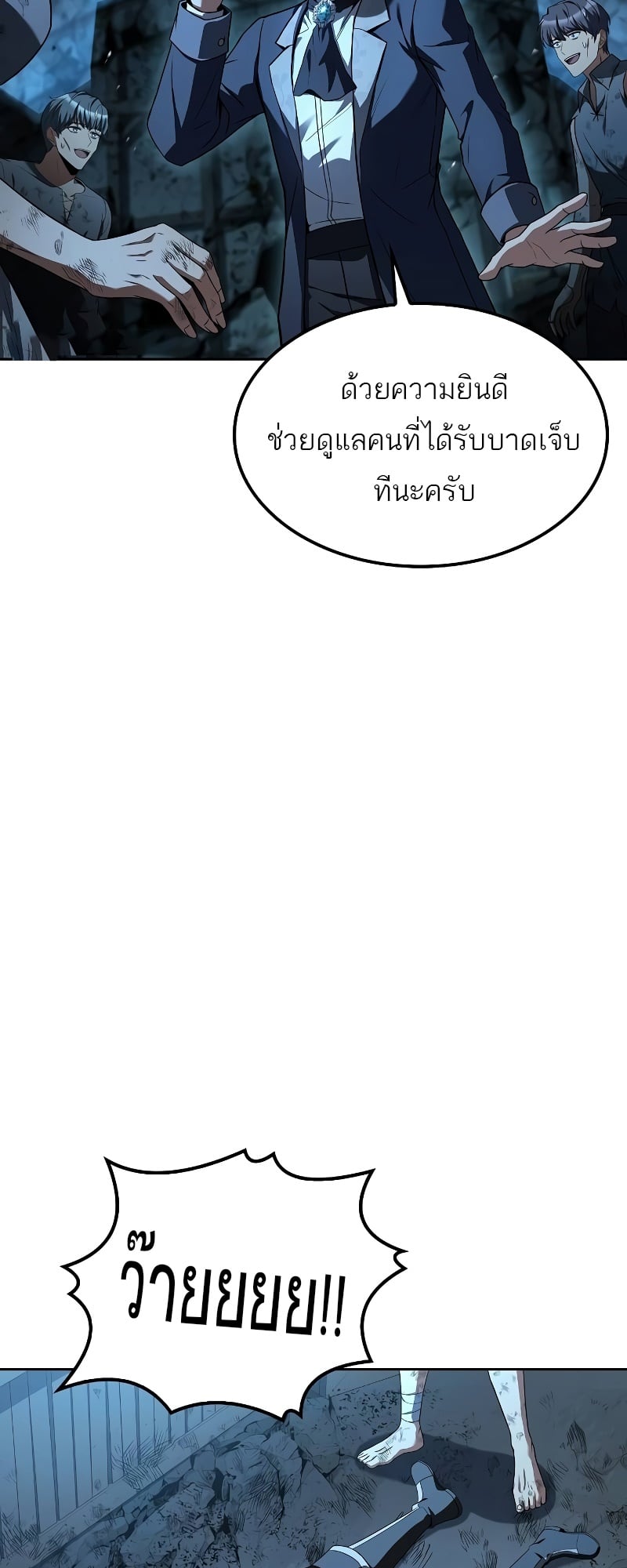 หน้า 4 จาก 100