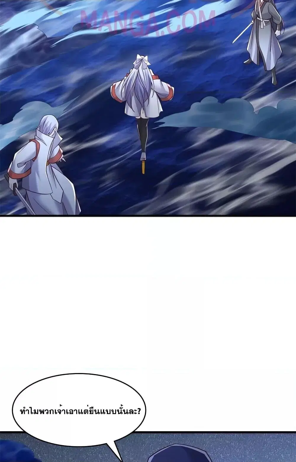 หน้า 19 จาก 32