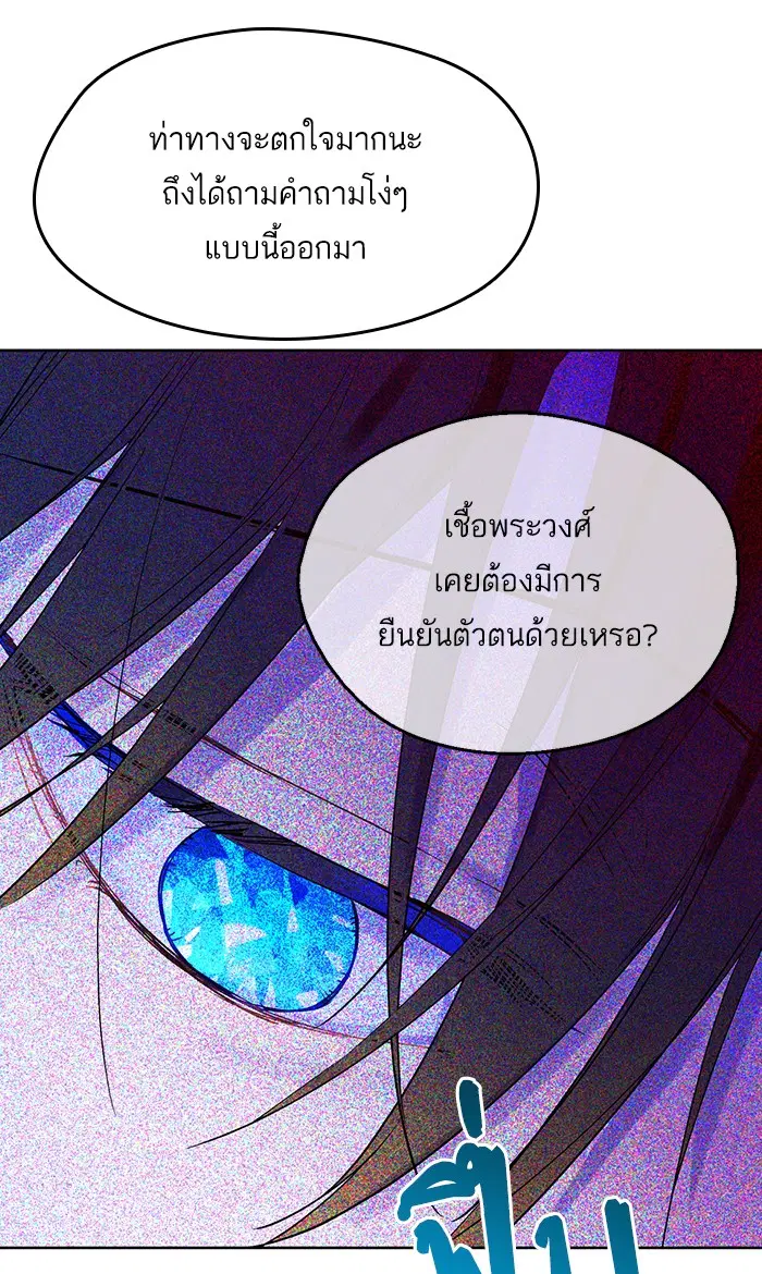 หน้า 58 จาก 75
