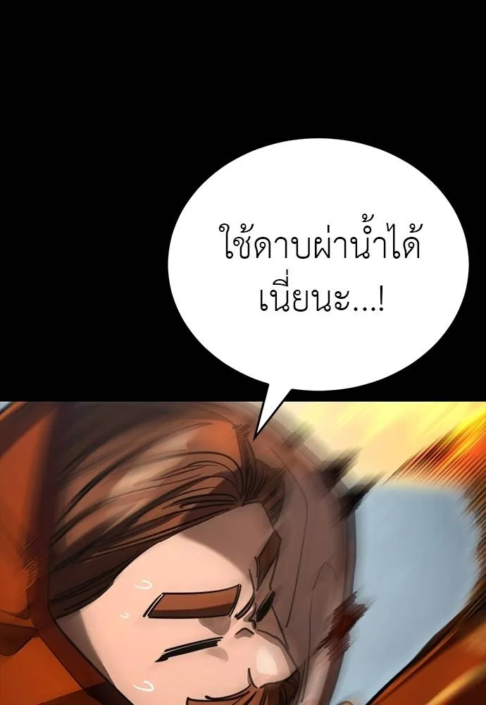 หน้า 104 จาก 183