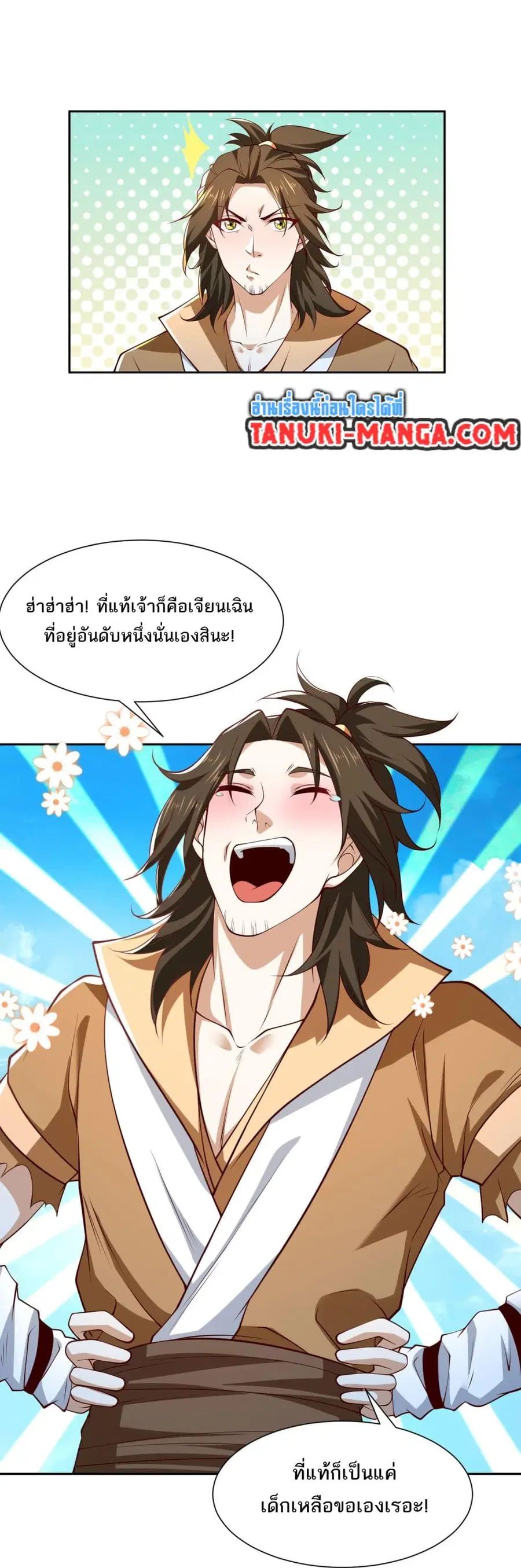 หน้า 16 จาก 40