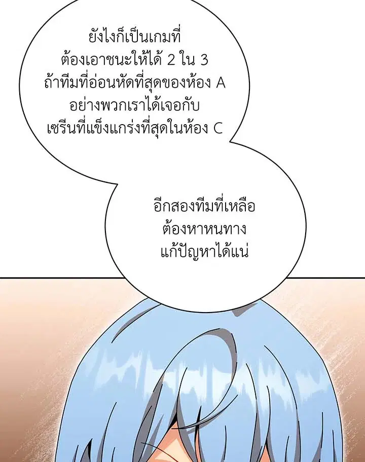 หน้า 101 จาก 114