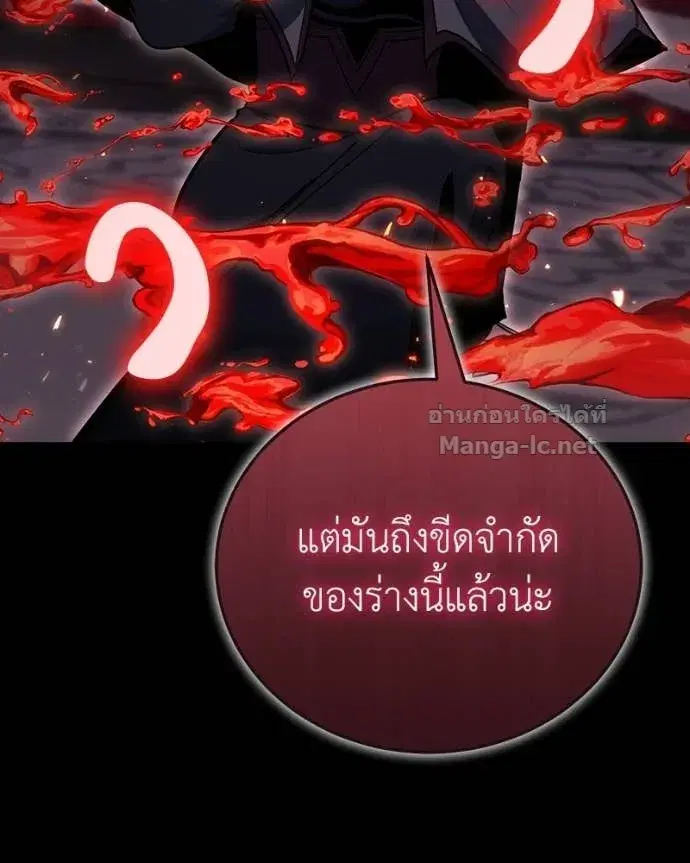 หน้า 75 จาก 167