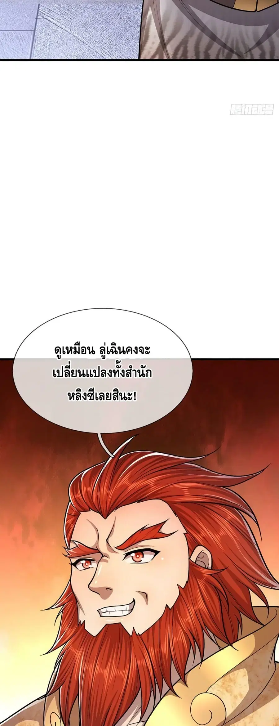 หน้า 10 จาก 32
