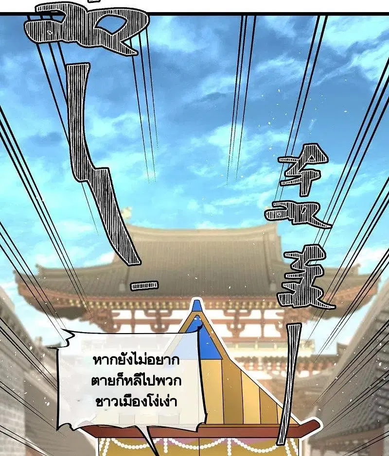 หน้า 42 จาก 65