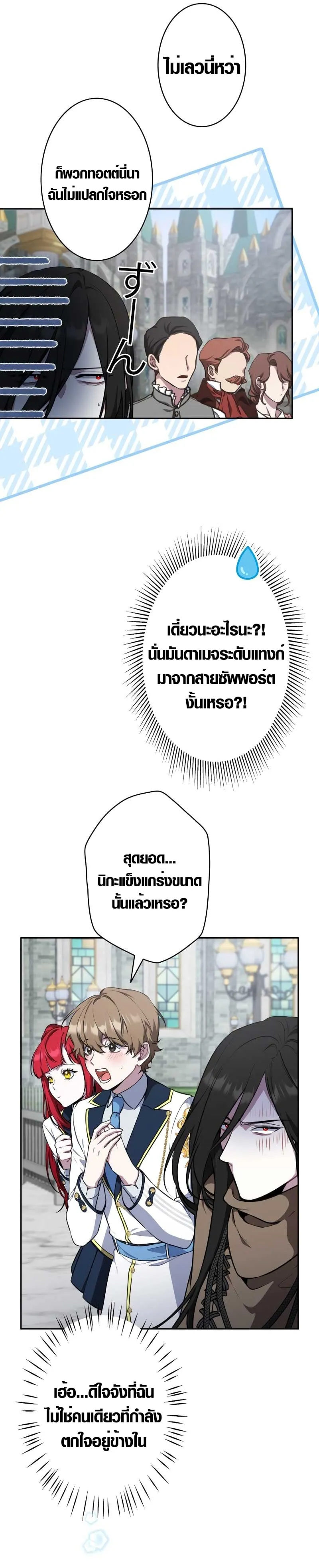 หน้า 29 จาก 45