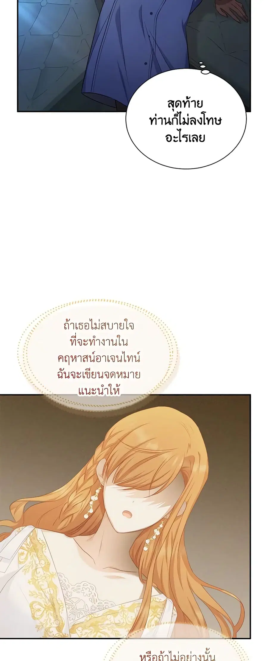 หน้า 31 จาก 50