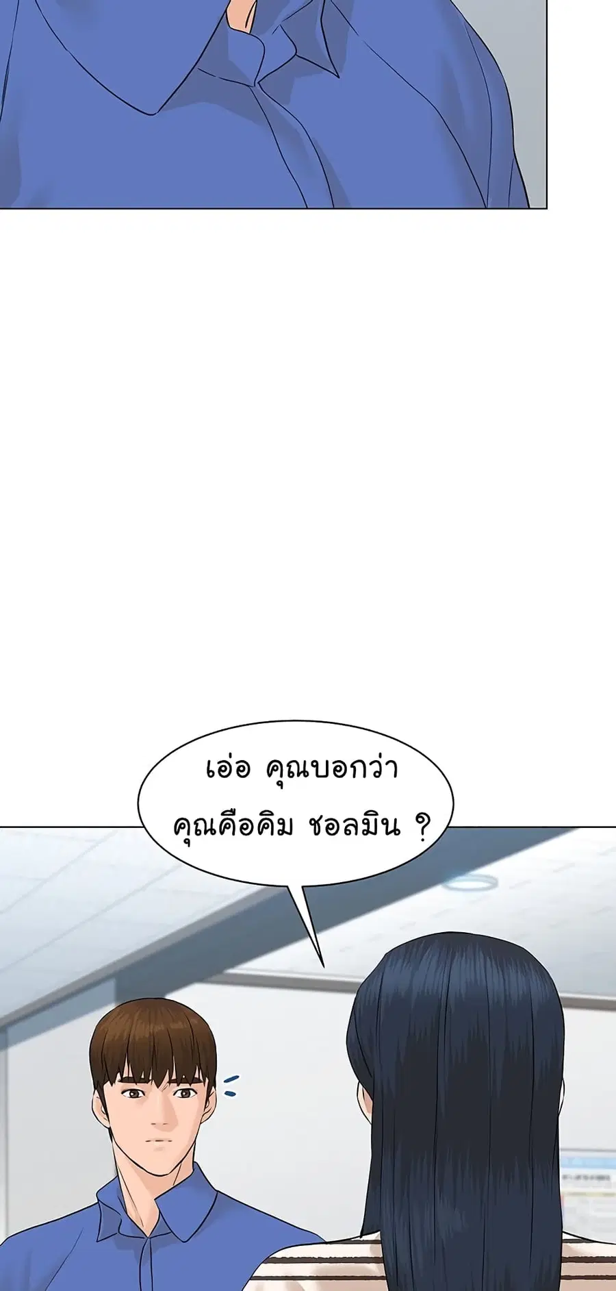 หน้า 44 จาก 100