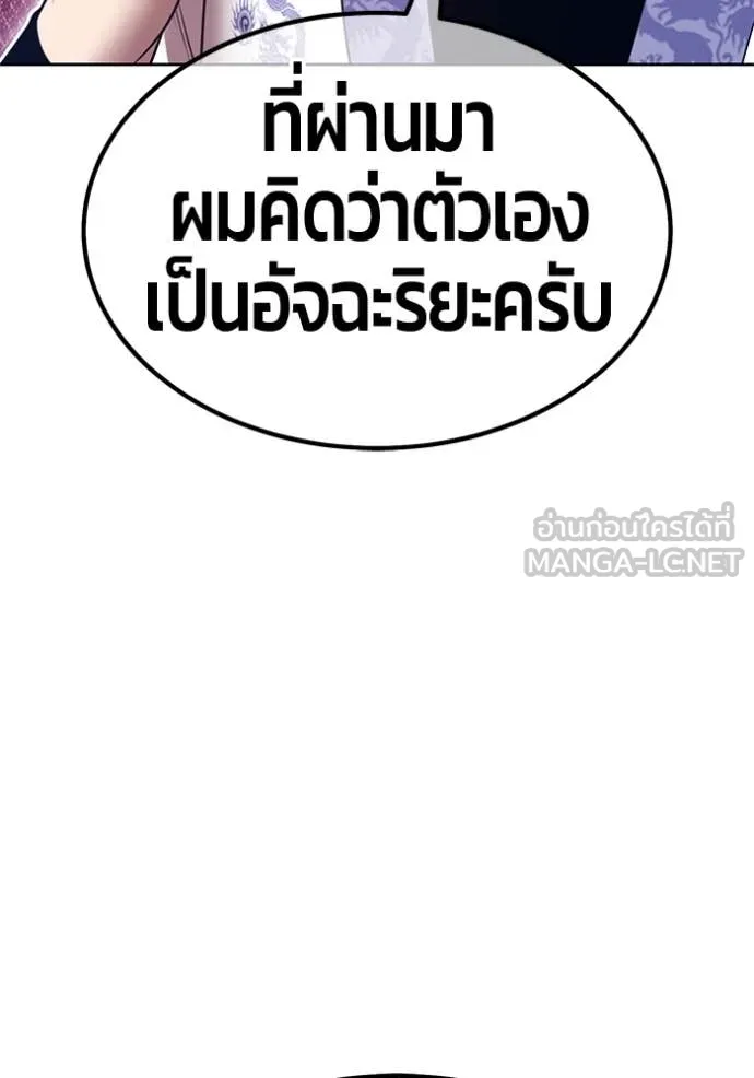 หน้า 336 จาก 401